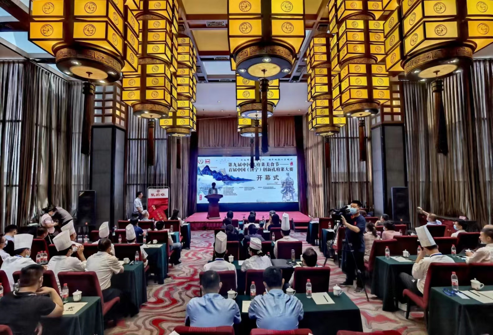 首屆中國（濟(jì)寧）創(chuàng)新孔府菜烹飪大賽在曲阜東方儒家花園酒店成功舉辦！